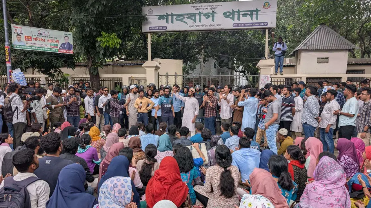 শাহবাগ থানা ঘেরাও করেছেন ঢাবি শিক্ষার্থীরা